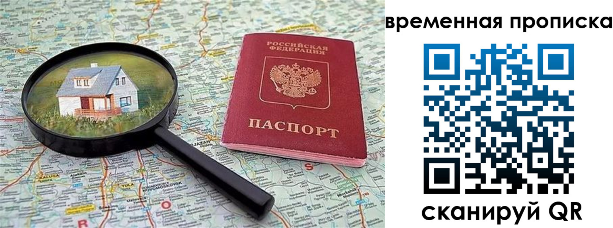 форма 3 в Пермской области