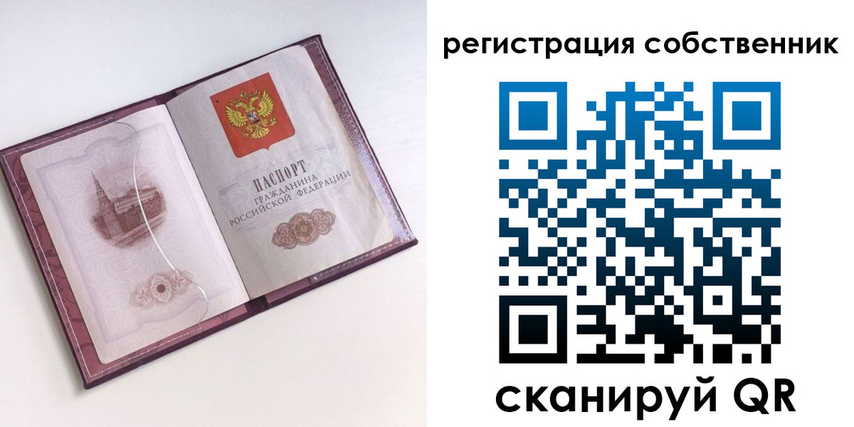 миграционный учет в Пермской области