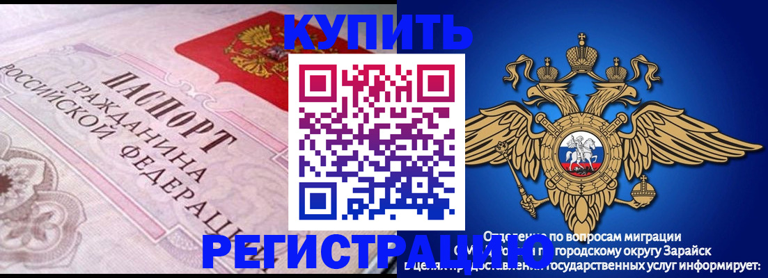 временная регистрация гарантия в Пермской области
