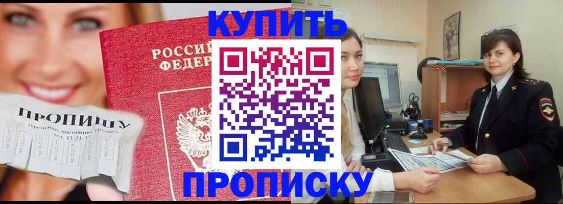 временная регистрация госуслуги в Пермской области